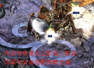 ���Ĵ��渴����ְҵ��ְҵѡ����װ�����乥��֮��