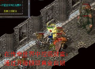 �ڴ����������ھ�Ƹ���ͨ������׬ȡ������