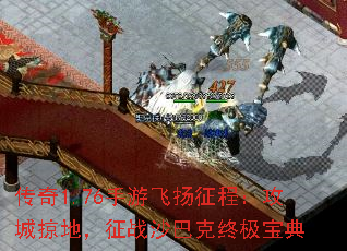 ����1.76���η������̣������ӵأ���սɳ�Ϳ��ռ�����