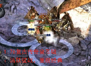 1.76���Ŵ����Ұ棺��Ծ��ս�����־���