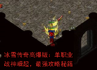 ��ѩ����߱��棺��ְҵս��������ǿ�����ؼ�