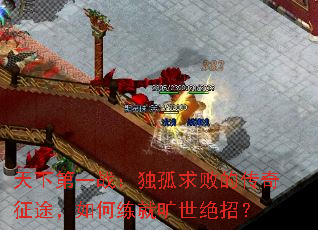 ���µ�һս��������ܵĴ�����;��������Ϳ������У�