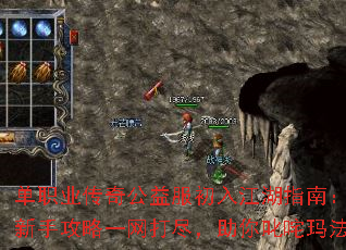 ��ְҵ���湫������뽭��ָ�ϣ����ֹ���һ���򾡣�����߳���귨