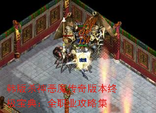 ����ɱ���ħ����汾�ռ����䣺ȫְҵ���Լ�