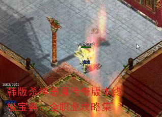 ����ɱ���ħ����汾�ռ����䣺ȫְҵ���Լ�