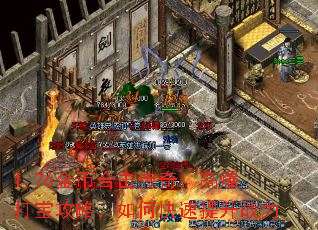 1.76��Һϻ����棺�߱��򱦹��ԣ���ο�������ս��