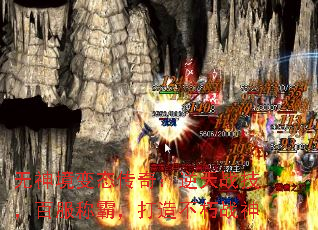 无神境变态传奇:逆天战技,百服称霸,打造不朽战神 无神境变态传奇:逆天战技,百服称霸,打造不朽战神