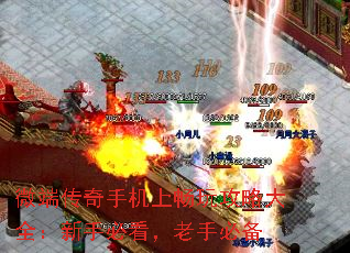 ΢�˴����ֻ��ϳ��湥�Դ�ȫ�����ֱؿ������ֱر�
