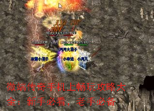 ΢�˴����ֻ��ϳ��湥�Դ�ȫ�����ֱؿ������ֱر�