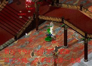 祖玛传奇1.76手游:征战玛法大陆,高手疑问逐一击破 祖玛传奇1.76手游:征战玛法大陆,高手疑问逐一击破