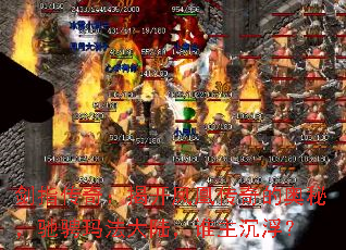 ��ָ���棺�ҿ���˴���İ��أ��۳��귨��½��˭��������