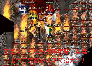 ��봽����ɺ�ɨ��ħ�Ӣ�ۺϻ������̬���������д󹫿�