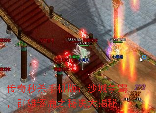 ������ɱ�ֻ��棺ɳ�����ԣ�Ⱥ����¹֮�ؾ������