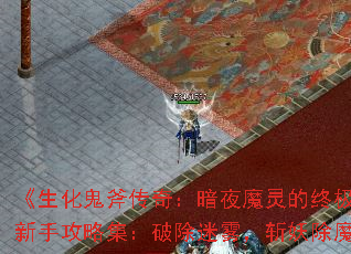 �������������棺��ҹħ����ռ����������ֹ��Լ����Ƴ�������ն����ħ������