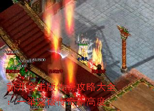 �¿��ϻ��洫�湥�Դ�ȫ��һ��ͻ�ƴ����¸߶�