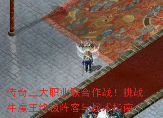 ��������ְҵ������ս����սţħ���ռ�������ս��ָ��
