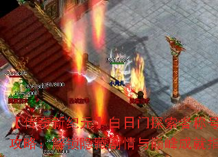 �������¼�Ԫ��������̽���߳ƺ�ȫ���ԣ��������ؾ������۷�ɾ�ָ��