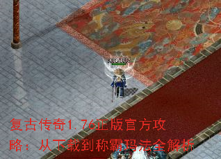 ���Ŵ���1.76����ٷ����ԣ������ص��ư��귨ȫ����