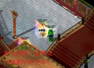 ��ɱ���棺��γ�Ϊ��Ӱ�е����ף�