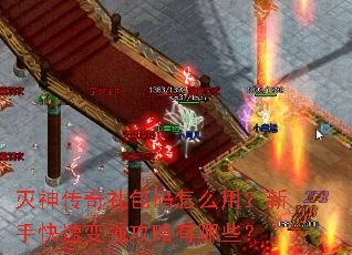 �������������ô�ã����ֿ��ٱ�ǿ��������Щ��