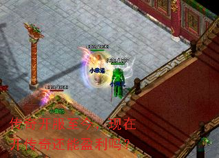 ���濪���������ڿ����滹��ӯ����