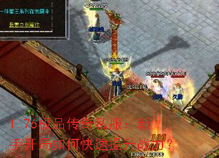 1.76��Ʒ����˽�������ֿ�����ο�������ս����
