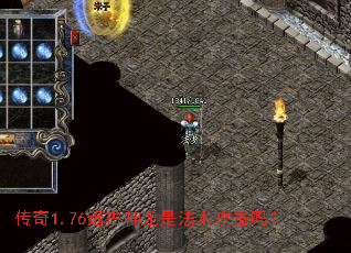 ����1.76Զ�������Ƿ���������