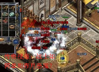 �����ѷ���սʿ��ε�ˢ���¶�ħ��