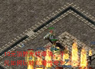 10Ԫ���޹���������ƽ�������ת�߱����棿