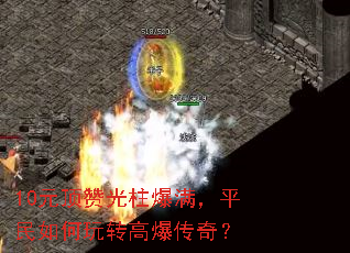 10Ԫ���޹���������ƽ�������ת�߱����棿