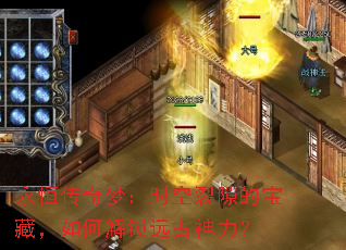 ���㴫���Σ�ʱ����϶�ı��أ���ν���Զ��������