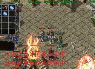 YYƵ�����ͼ�ܷ��������̵�������Ϸ��ͼ�У�