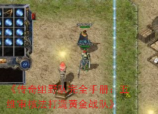 ��������Ұ����ȫ�ֲ᣺��ά��˷�����ƽ�ս�ӡ�