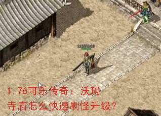 1.76���ִ��棺����������ô����ˢ��������