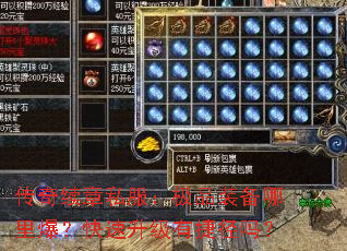 ��������˽������Ʒװ�����ﱬ�����������нݾ���