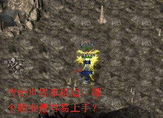 �������絥���棺�ĸ�ְҵ���������֣�