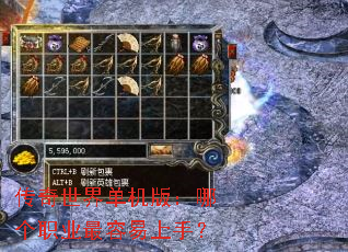 �������絥���棺�ĸ�ְҵ���������֣�