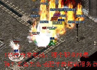 185���淢��վ���ĸ�ְҵPK��ǿ��װ����ô������ܳưԷ�������