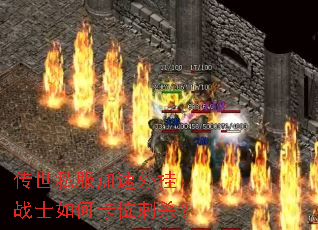����˽��������ң�սʿ��ο�λ��ɱ��