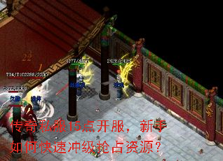 ����˽��15�㿪����������ο��ٳ弶��ռ��Դ��