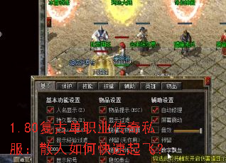 1.80���ŵ�ְҵ����˽����ɢ����ο�����ɣ�