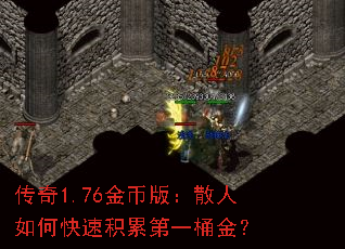 ����1.76��Ұ棺ɢ����ο��ٻ��۵�һͰ��