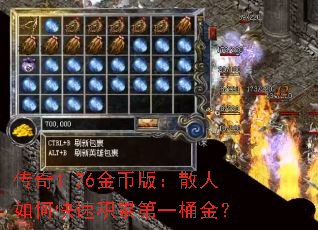 ����1.76��Ұ棺ɢ����ο��ٻ��۵�һͰ��