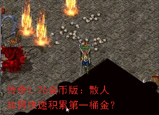 ����1.76��Ұ棺ɢ����ο��ٻ��۵�һͰ��