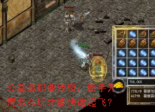 ���浥ְҵ���棺���ֿ�����ô����ܿ�����ɣ�