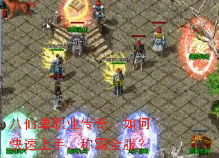 ���ɵ�ְҵ���棺��ο������֣��ư�ȫ����
