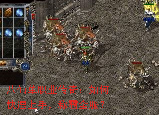 ���ɵ�ְҵ���棺��ο������֣��ư�ȫ����