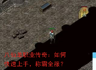 ���ɵ�ְҵ���棺��ο������֣��ư�ȫ����