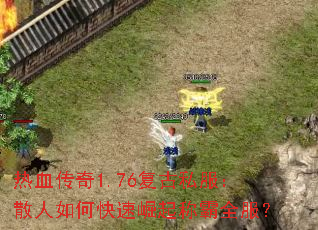 ��Ѫ����1.76����˽����ɢ����ο�������ư�ȫ����