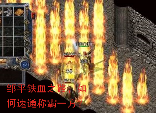 ��ƽ��Ѫ֮·�������ͨ�ư�һ����